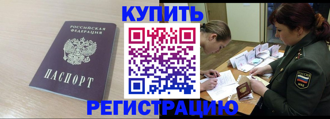 найти адрес прописки в Калаче